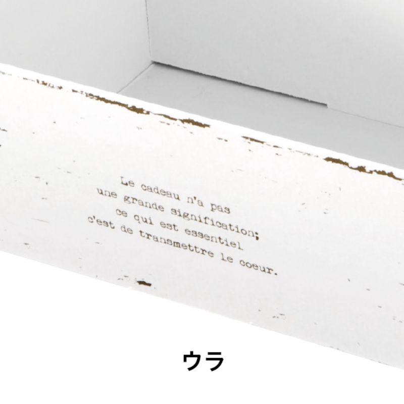 ギフト箱 アンティークホワイトペーパーギフトトレイ-3(20枚) ヘッズ