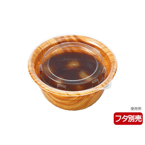 どんぶり容器 MFP極み丼-360S 拓木W 本体 エフピコチューパ