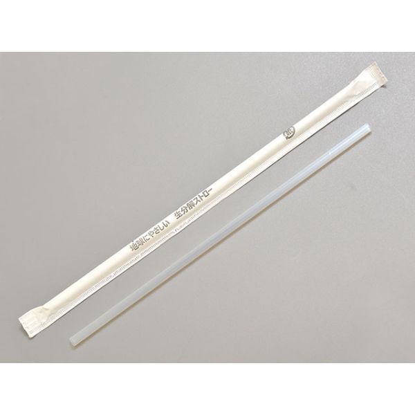 生分解ストロー 紙包 フラットカット φ4.5×180mm