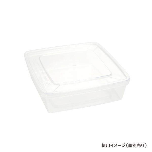 透明カップ セーフティ付 KS-500 透明 本体 酒井容器
