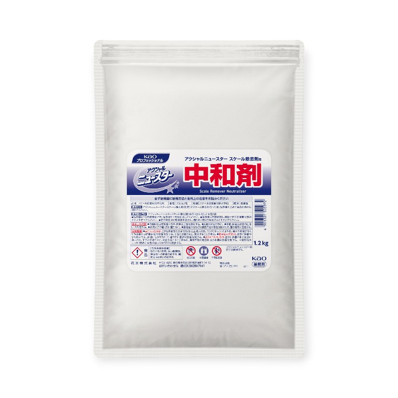 食器洗浄機用洗浄剤 アクシャルスケール 除去剤用中和剤 1.2kg 花王