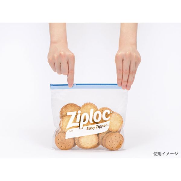 業務用 ジップロック イージージッパー L 50枚