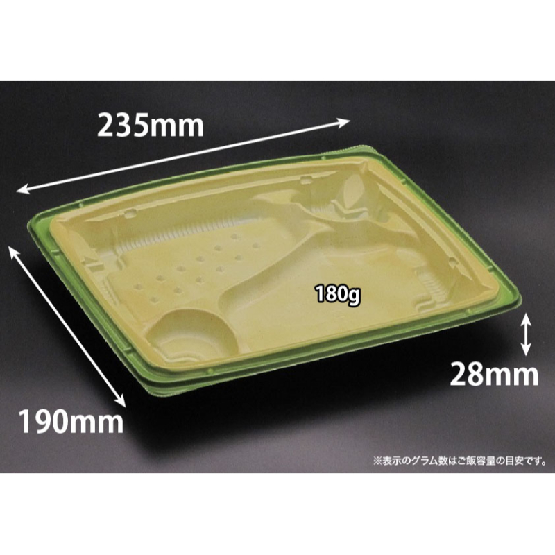 弁当容器 バイオデリカ 枠膳80-2B K-テラス緑 リスパック