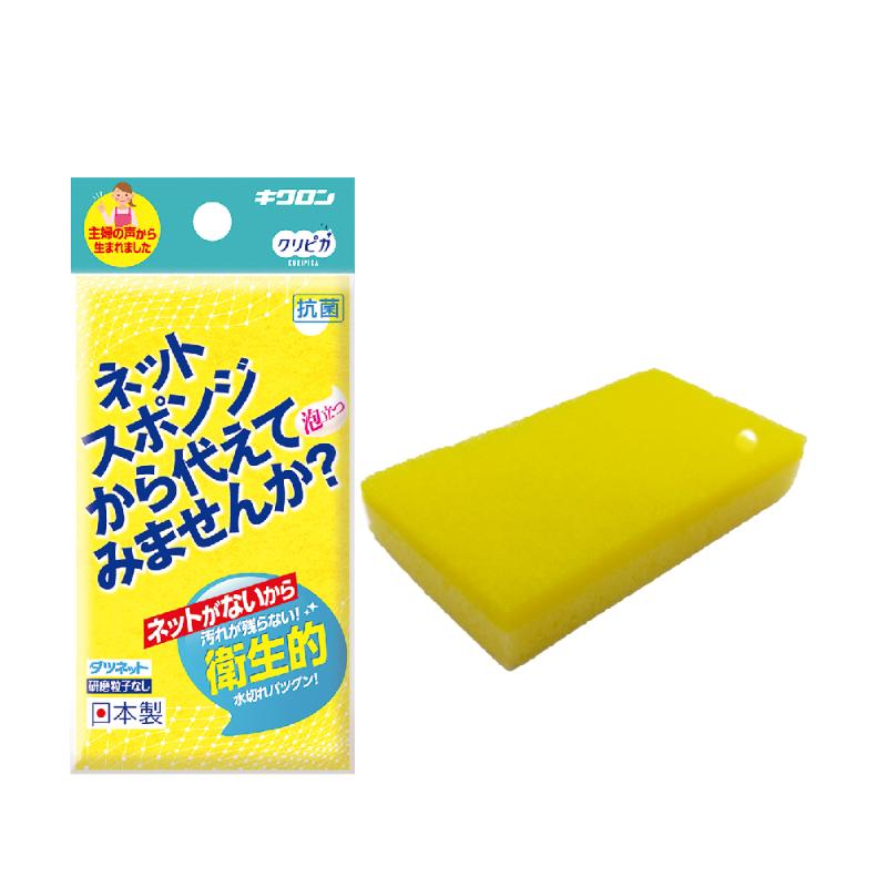 衛生資材 クリピカ ダツネット Y キクロン