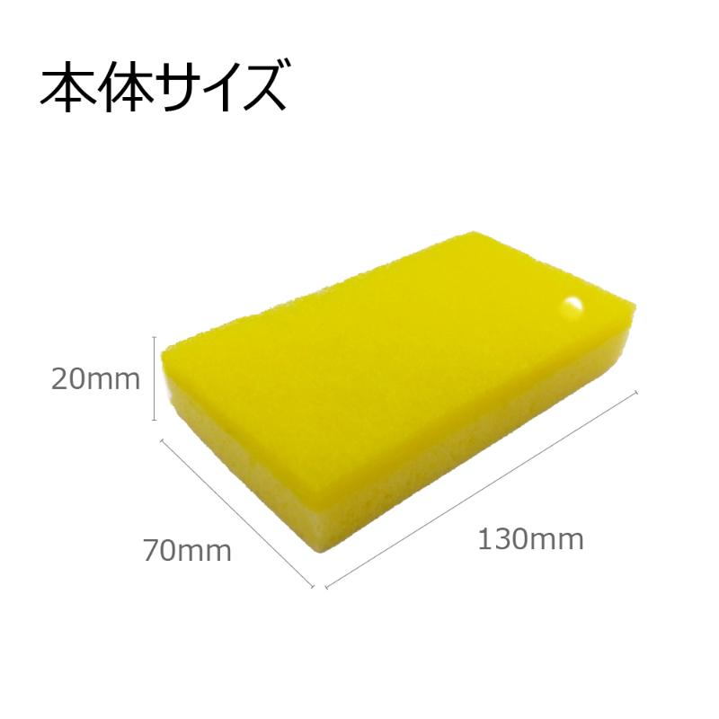 衛生資材 クリピカ ダツネット Y キクロン