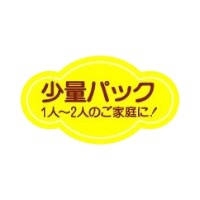 ラベル 70-7163 少量パック 1000枚 朋JSP