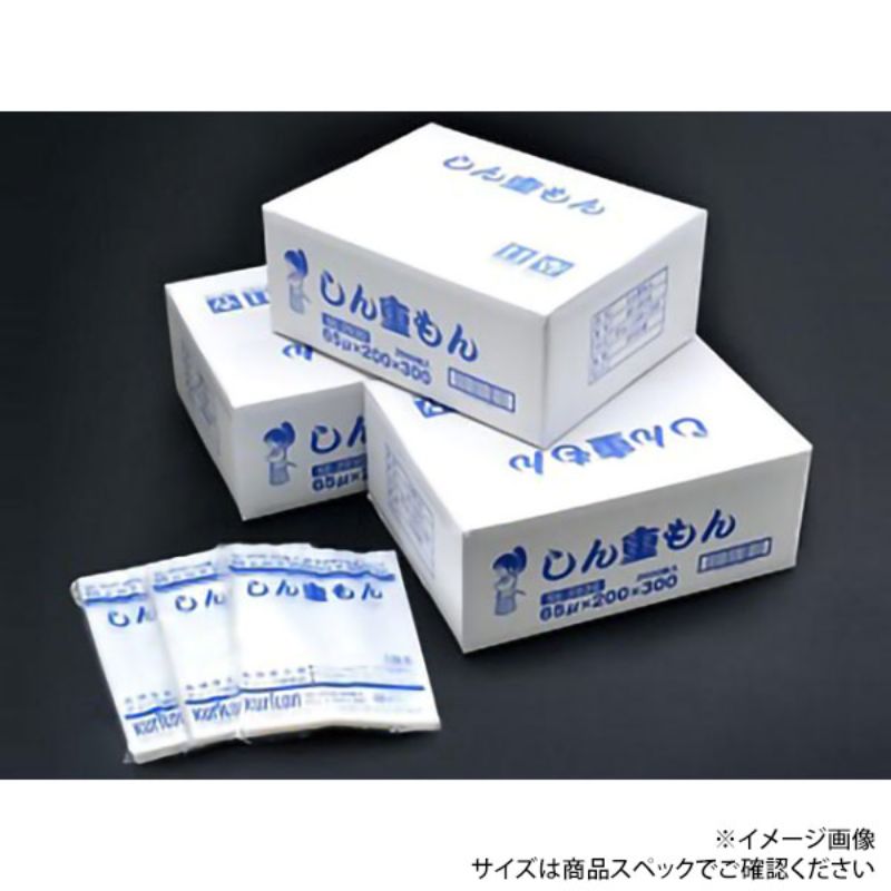 真空袋 しん重もん 65 SE-2333 クリロン化成
