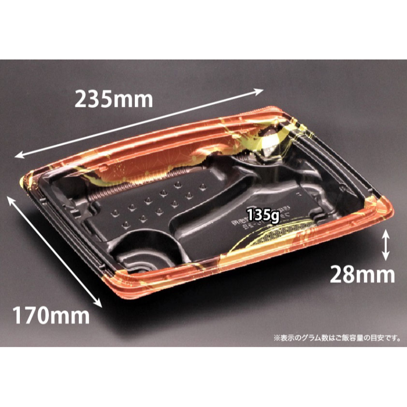 弁当容器 バイオデリカ 枠膳10-2B K-かがほ赤 リスパック