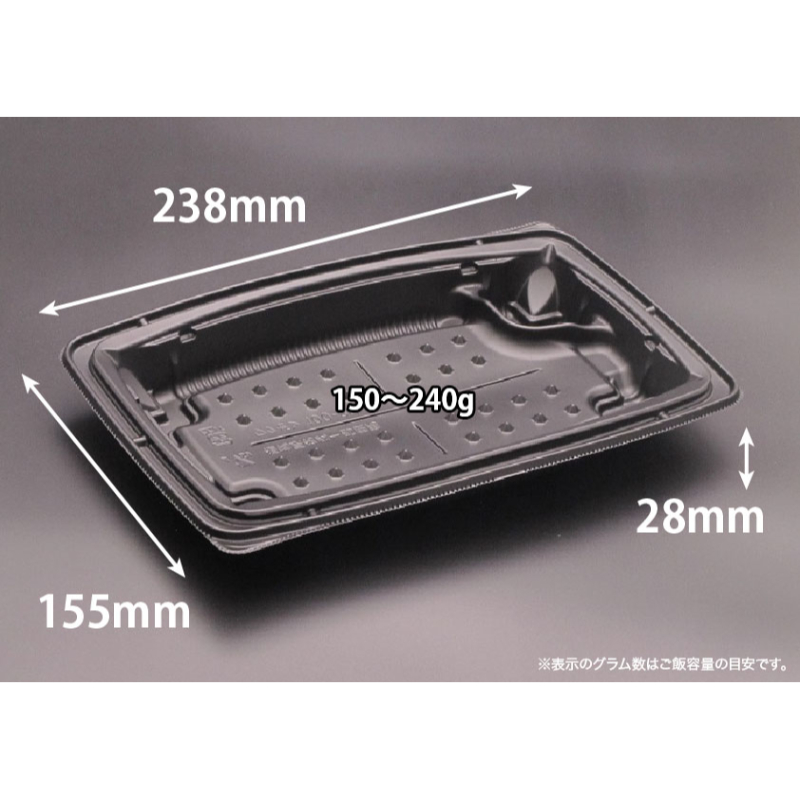 弁当容器 バイオデリカ 枠膳100-8B 黒 リスパック