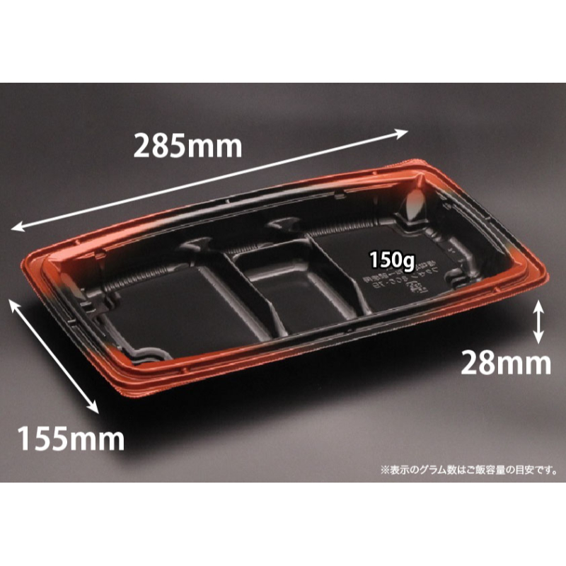 弁当容器 バイオデリカ 枠膳800-7B K-シンシャ赤 リスパック