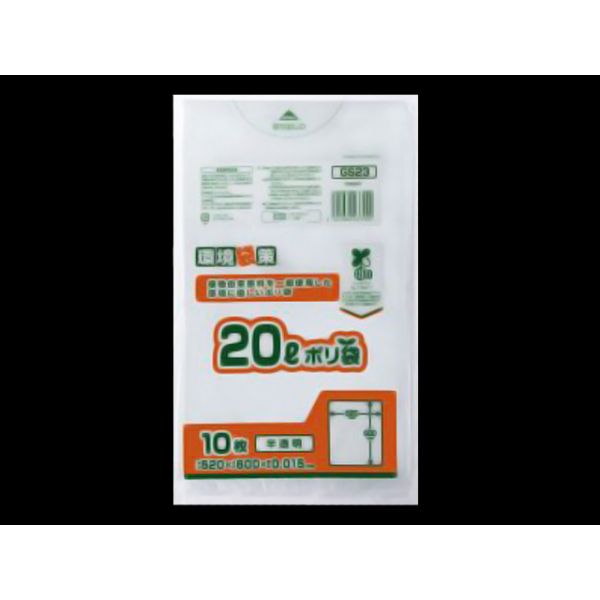 エコ材質ゴミ袋 GS23 バイオマス配合20L 半透明 10枚【weeco】 ジャパックス