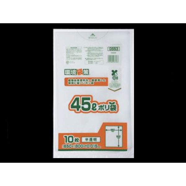 エコ材質ゴミ袋 GS53 バイオマス配合45L 半透明 10枚【weeco】 ジャパックス