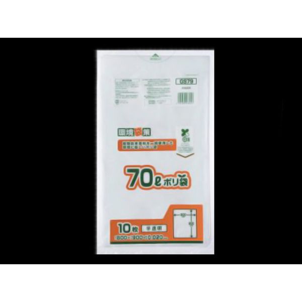 エコ材質ゴミ袋 GS79 バイオマス配合70L 半透明 10枚【weeco】 ジャパックス