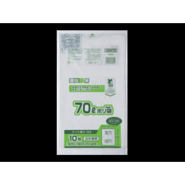 エコ材質ゴミ袋 GSN70容量表記バイオマス配合ゴミ袋70L白半透明10枚【weeco】 ジャパックス