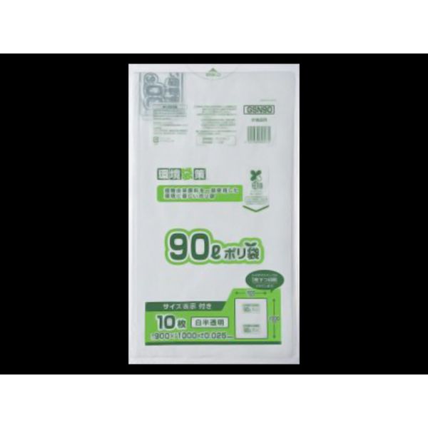 エコ材質ゴミ袋 GSN90容量表記バイオマス配合ゴミ袋90L白半透明10枚【weeco】 ジャパックス