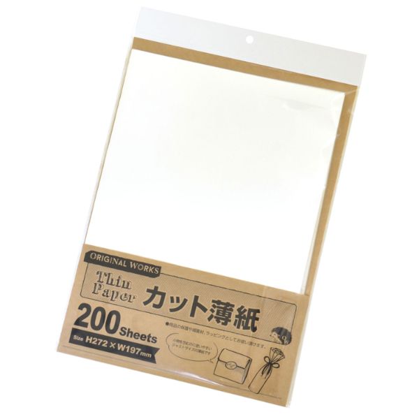 陳列備品 カット薄紙(薄葉紙) ホワイト 200枚入 ササガワ