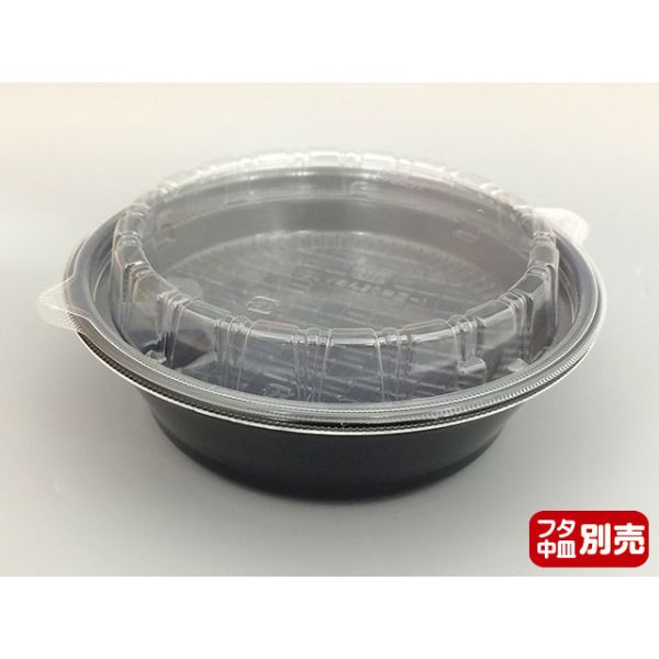 麺容器 DLV麺20(58)本体 黒W エフピコ