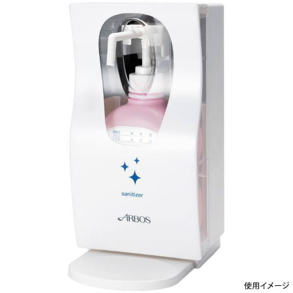 アルボースオートディスペンサー消毒用 AAD-SG500 アルボース