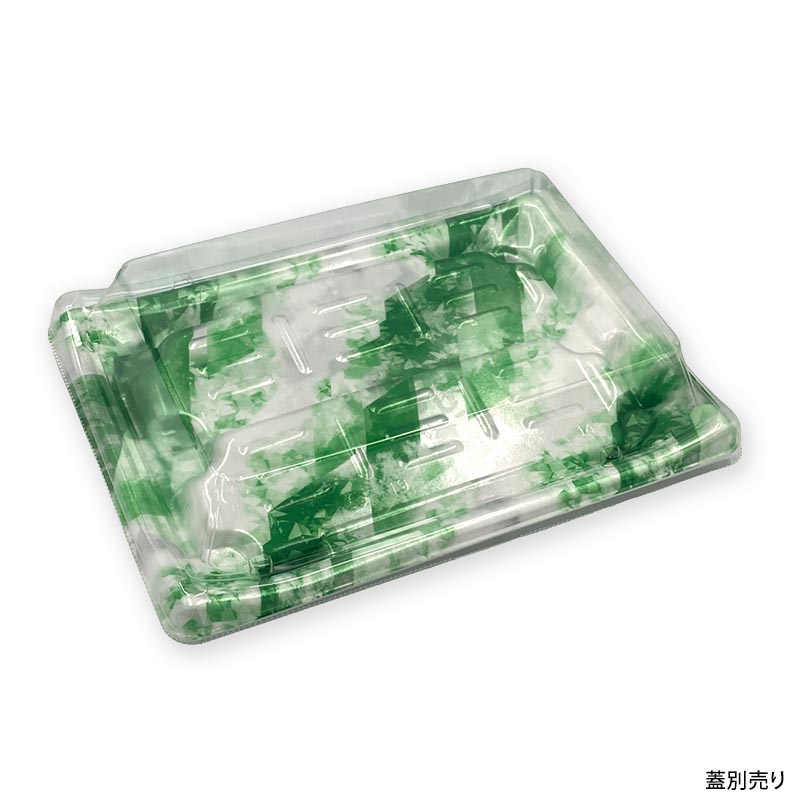刺身容器 わざ盛30B 氷晶緑 リスパック