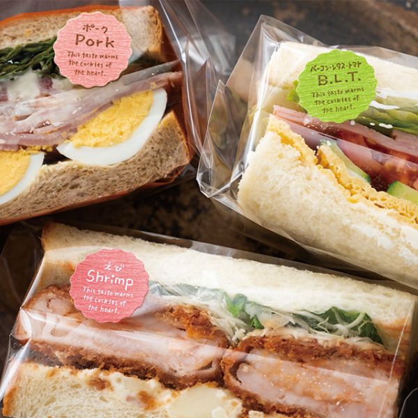 ギフト資材 NT-81S ナチュラルテイスティシール B.L.T.(200枚) ヘッズ