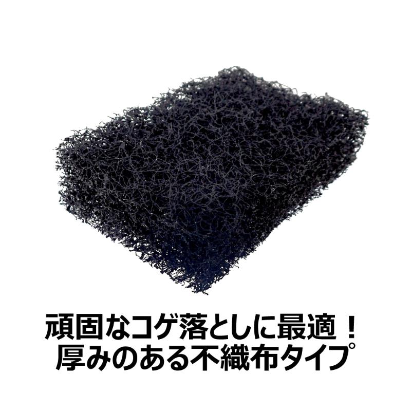 スポンジ クリピカ コゲトル キクロン