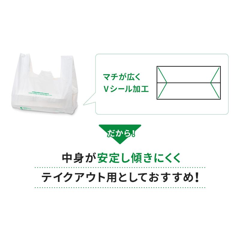 バイオマス弁当袋 バイオマス弁当袋30 特大 乳白 パックスタイル