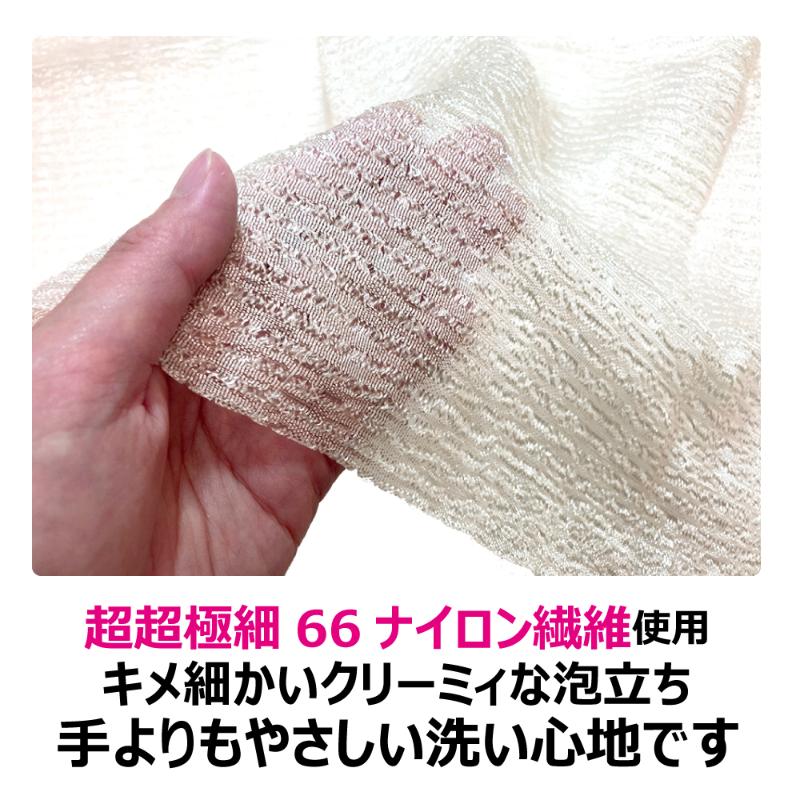 衛生資材 あわざわり てよりもやさしいボディタオル Cゴールド キクロン