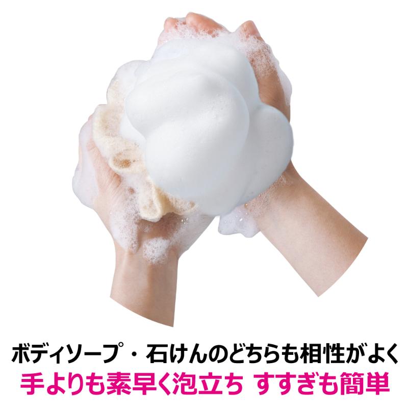 衛生資材 あわざわり てよりもやさしいボディタオル Cゴールド キクロン
