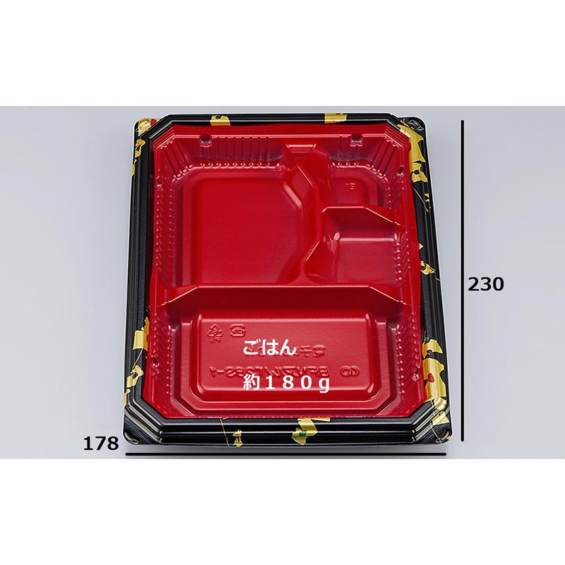 弁当容器 BFNアルバ28S-1 輪島内赤 本体 シーピー化成