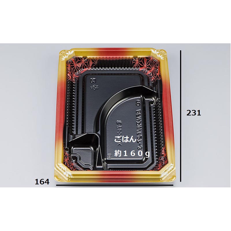 弁当容器 BFNアルバ27-3 晶葉 本体 シーピー化成