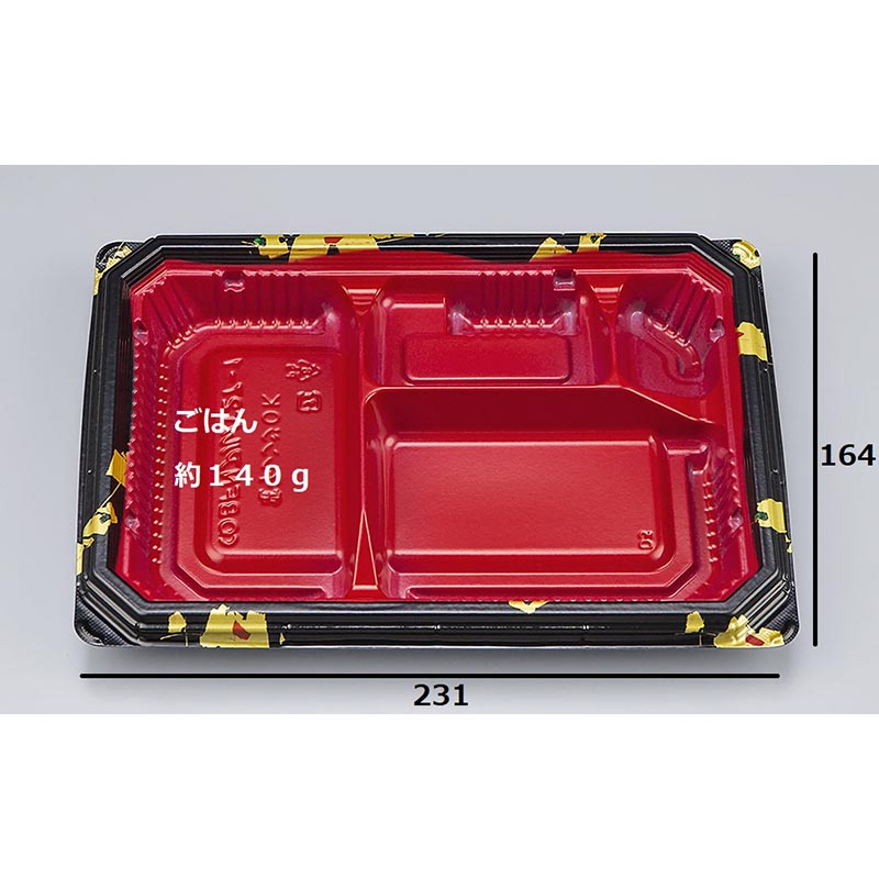 弁当容器 BFNアルバ27-1 輪島内赤 本体 シーピー化成