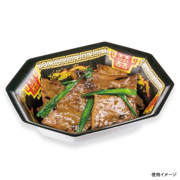 惣菜容器 シーピー化成 V-616-35 飛龍黒