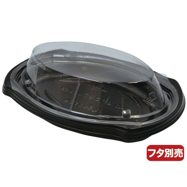 惣菜容器 BFコモプレ内63 黒 本体 シーピー化成