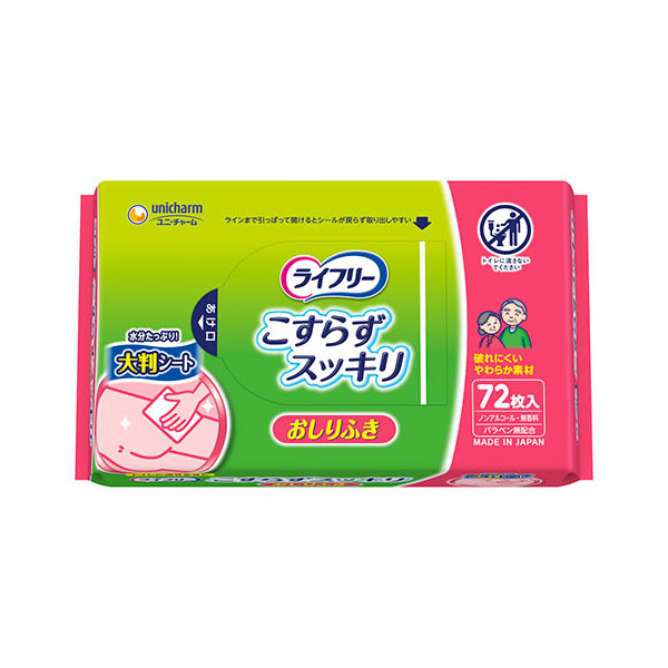 【介護/医療】排泄洗浄 ユニ・チャーム こすらずスッキリ破れにくいおしりふき72枚