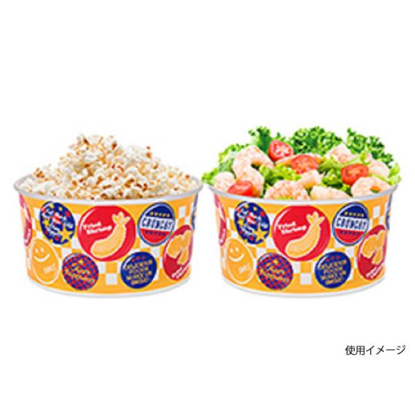 紙カップ yum yum party 1.5L サンナップ