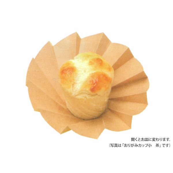 おりがみカップ小 白