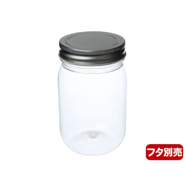 保存容器 PETジャー(PET-600)本体 伊藤景パック産業