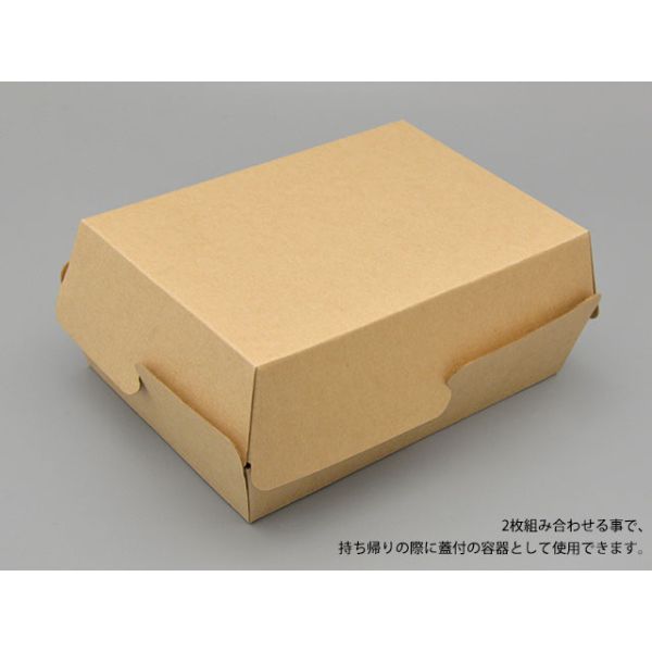 菓子容器 リバーシブルトレー120×173 伊藤景パック