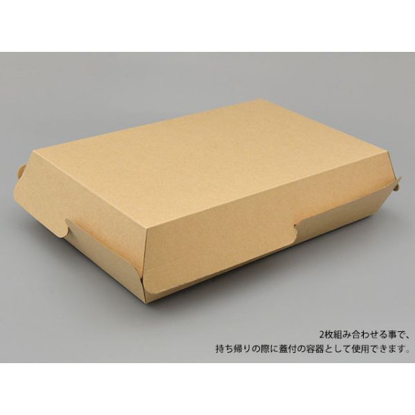 菓子容器 リバーシブルトレー150×240 伊藤景パック