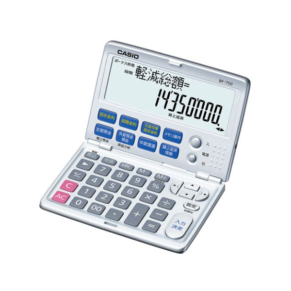 電卓 カシオ 新金融電卓(繰上借款計算) BF-750-N カシオ