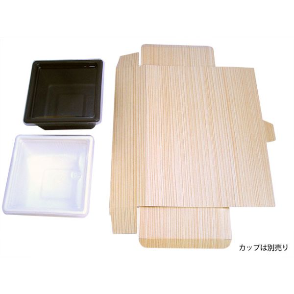 デリボックス ブック紙折箱 BK-125(角) 松本
