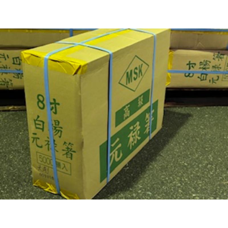 割箸 白楊8寸元禄天削(緑) マスキ