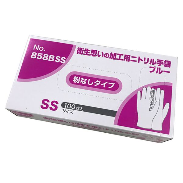 加工用ニトリル手袋粉無ブルー858B SS 100枚入