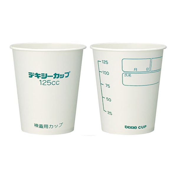 125mL目盛付き検査用カップ