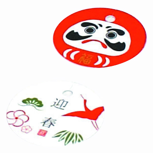 贈答箱 20-635 バルーンBOX 迎春 ヤマニパッケージ