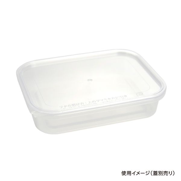 透明カップ セーフティ付 KVL-450 透明 本体 酒井容器