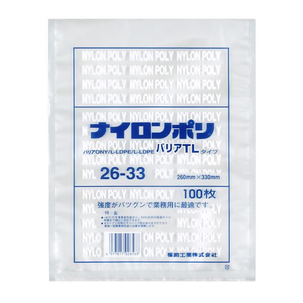 業務用 冷凍食品包装 ボイル殺菌用 ナイロンポリ TLタイプ 18-26 (2,000枚） ナイロン袋 ポリ袋 ビニール袋 透明 福助工業 - 2