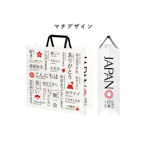 紙手提袋 HX ジャパン パックタケヤマ