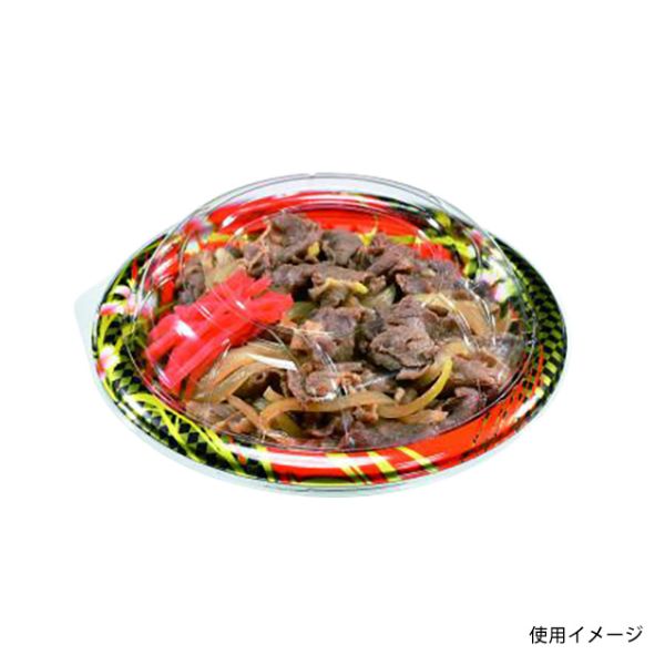 シマダリアン