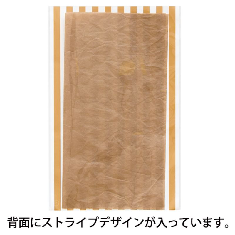 ヘッズ ラッピング袋(平袋) ゴールドストライプOPPギフトバッグ-2(50枚)